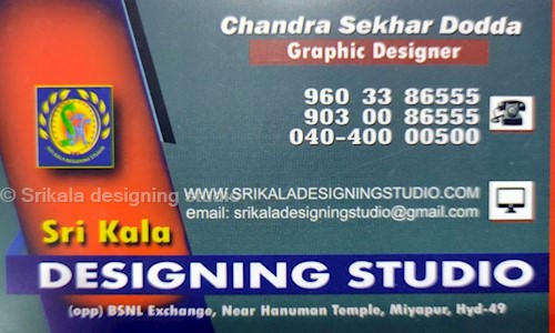 Srikala designing studio in Miyapur, Hyderabad - 500049