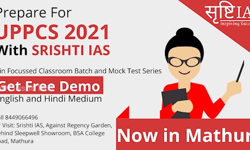 Srishti IAS in Bhuteshwar Road, Mathura - 281004