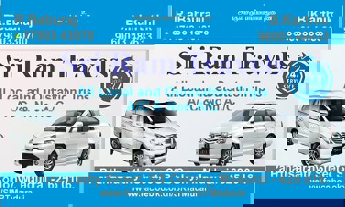 SRT Car Rentals - Madurai in Madurai Main, Madurai - 625016