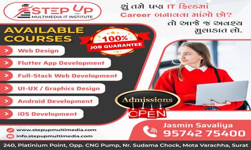 Step UP Multi Media & IT Institute in Mota Varachha, Surat - 394101