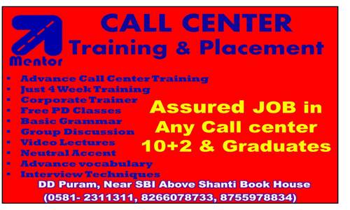 Study Abroad - Mentor in Deen Dayal Puram, Bareilly - 243122