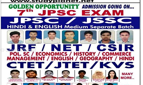 Study Planet in Circular Road, Ranchi - 834001
