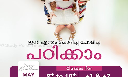 Study Point Tuition Centre. in Mankavu, Palakkad - 678001
