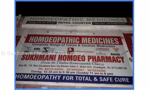 Sukhmani Homoeo Pharmacy in Chandigadh, Chandigarh - 160034