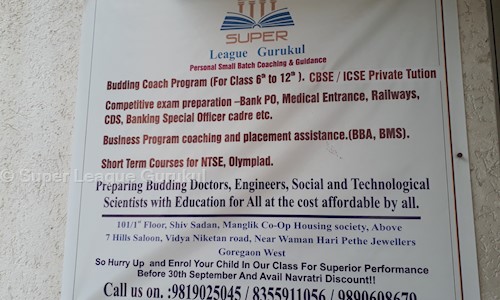 Super League Gurukul in Goregaon West, Mumbai - 400104