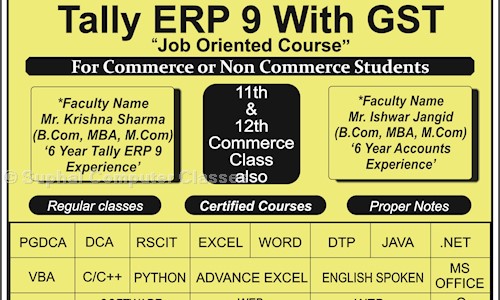 Suphal Computer Classes in Mahaveer Nagar, Kota - 324005