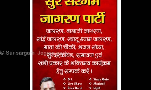 Sur sargam  Jagran party in Chinhat, Lucknow - 226028