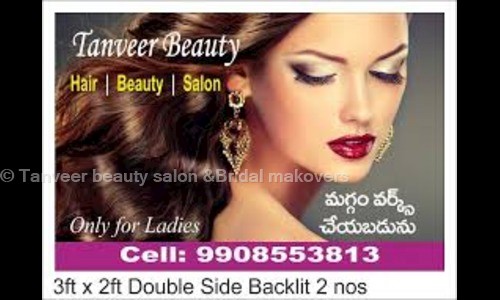TANVEER BEAUTY SALON in Dammaiguda, Hyderabad - 500054
