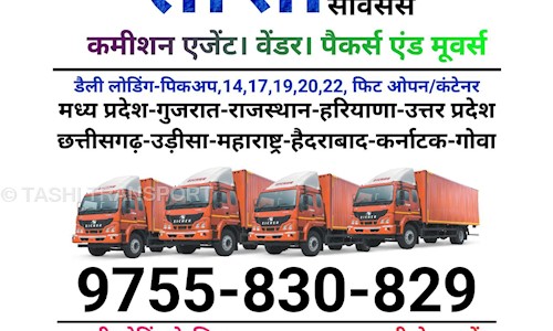 TASHI TRANSPORT in Dewas Naka, Indore - 452010