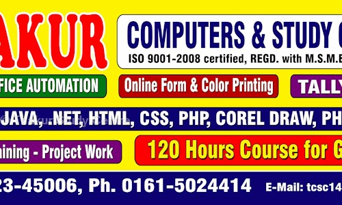 Thakur Study Centre in Shimlapuri, Ludhiana - 141003
