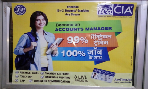The Institute Of Computer Accountant in Chhatarpur, Delhi - 110074