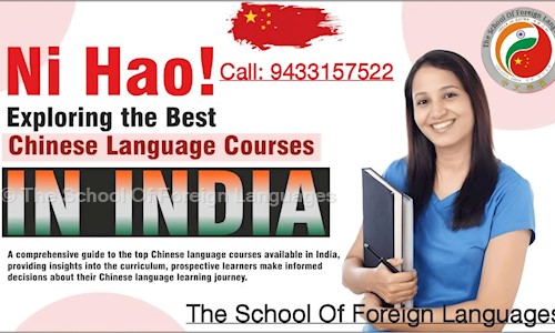 The School Of Foreign Languages in Basavanagudi, Bangalore - 560004