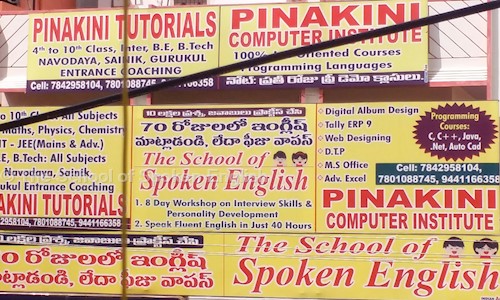 The School of Spoken English in Vanasthalipuram, Hyderabad - 500070