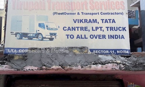 Tirupati Packers & Movers in Sector 11, Noida - 201301
