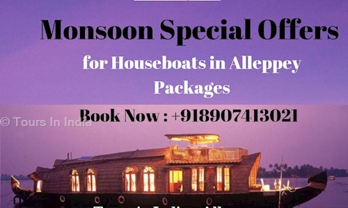 Tours In India in Kayamkulam, Alleppey - 695141
