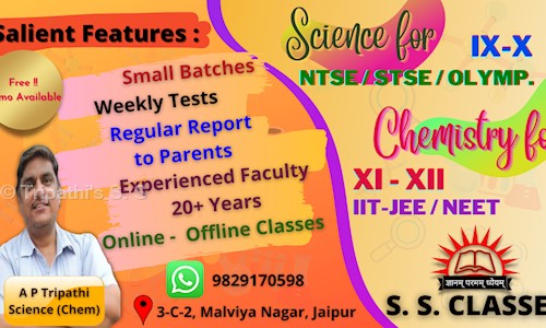 Tripathi's S. S. Classes in Malviya Nagar, Jaipur - 302017