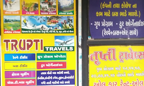 Trupti Travels in Maninagar, Ahmedabad - 380008