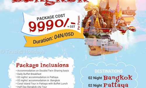 Trushti Holidays in Nicol, Ahmedabad - 380051