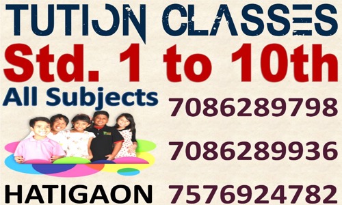 Amit Tuition in Basistha, Guwahati - 781038