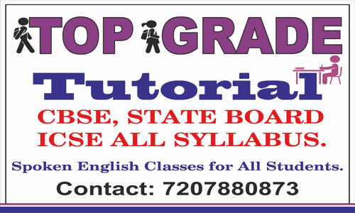 Topgrade Tutorial in Asif Nagar, Hyderabad - 500028