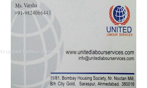 United Labour Service in Meghani Nagar, Ahmedabad - 380016