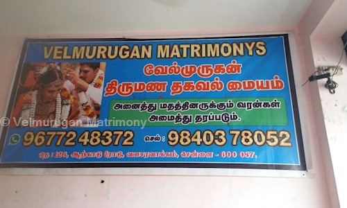 Velmurugan Matrimony in Valasaravakkam, Chennai - 600087