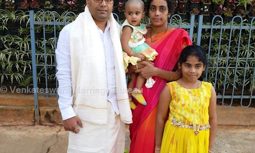 Venkateswara Marriage Bureau in Cherlapally, Hyderabad - 500062