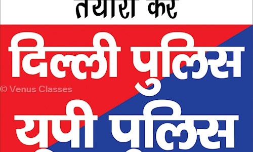 Venus Classes in Shastri Nagar, Ghaziabad - 201002