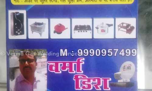 Verma Gas Welding Services in Burari, Delhi - 110084