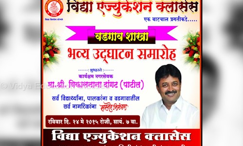 Vidya Education Classes