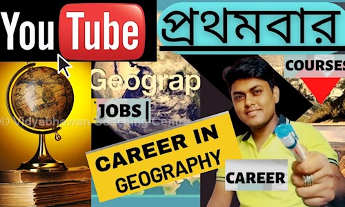 Vidyabhawan Coaching Centre in Brahmapur, Kolkata - 700154