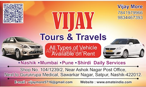 VIJAY TOURSE AND TRAVELS in Satpur, Nashik - 422012