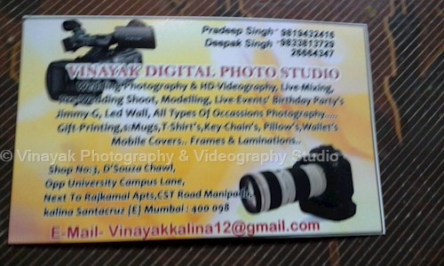 Vinayak Photography & Videography Studio in Santacruz East, Mumbai - 400054