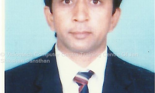 Visiontech Computer Centre Training Centre Of Jan Shikshan Sansthan in Old Padra Road, Vadodara - 390007