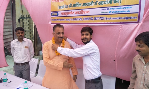 WHATSMORE FOUNDATION in Aya Nagar, Delhi - 110047