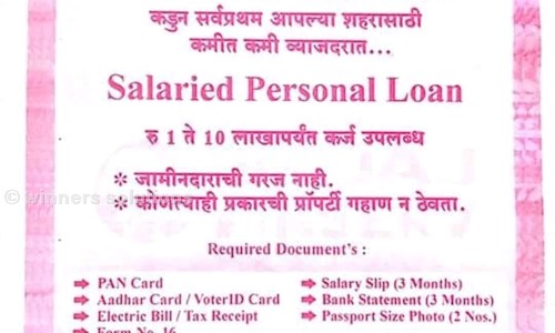 winners solutions in Amritsar Cantonment, Amritsar - 143001