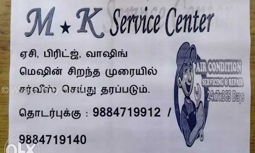 Worst Way Services in Adambakkam, Chennai - 600088