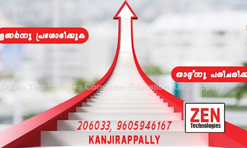Zen Technologies Computer Education Kanjirappally in Kanjirapally, Kanjirappally - 686507