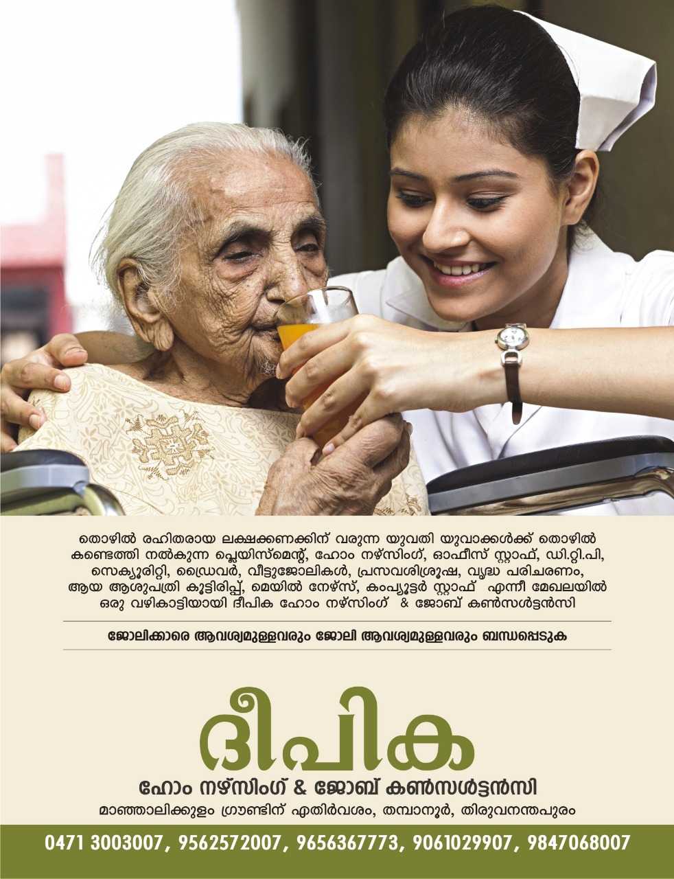 Top 10 Maids In Trivandrum Housemaid Services Trivandrum Sulekha