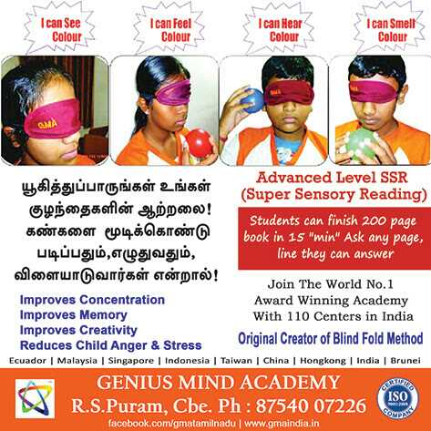Logo of GeniusMindAcademy