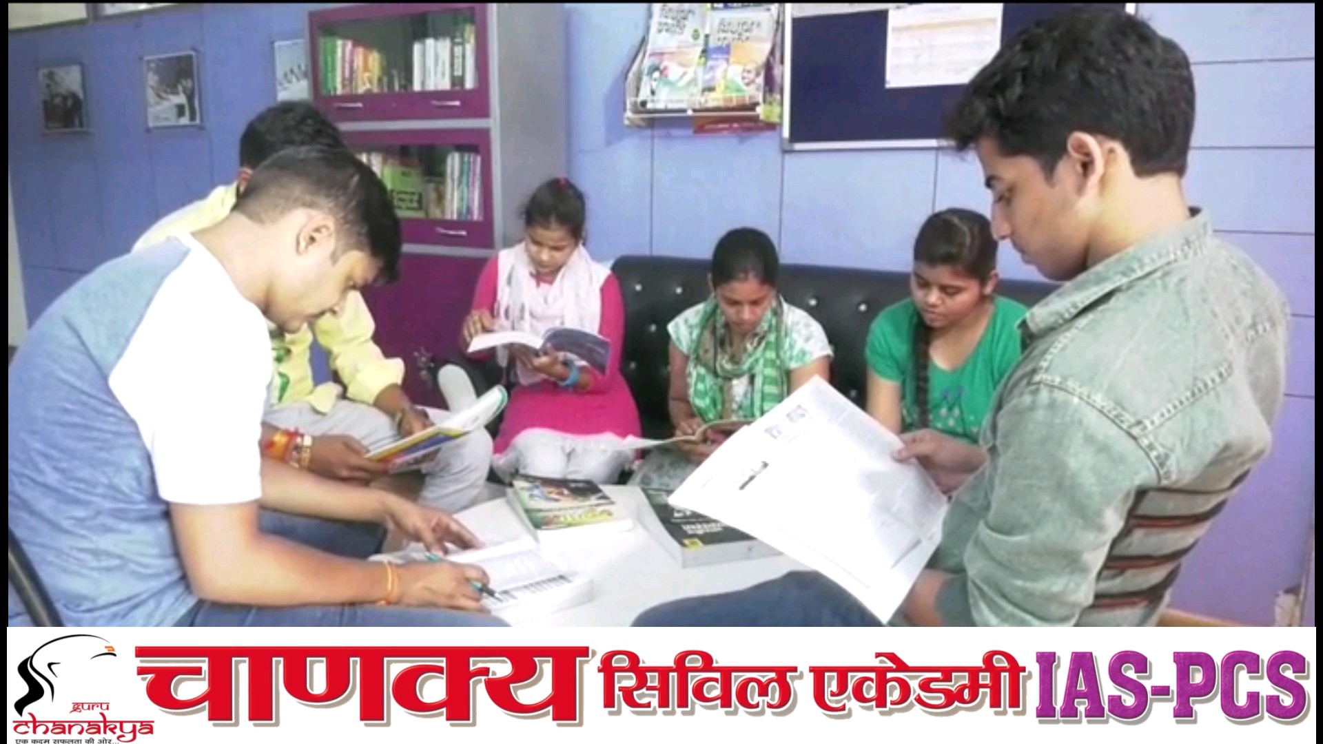 Guru Chanakya Civil Academy - Guru Chanakya Civil Academy Center