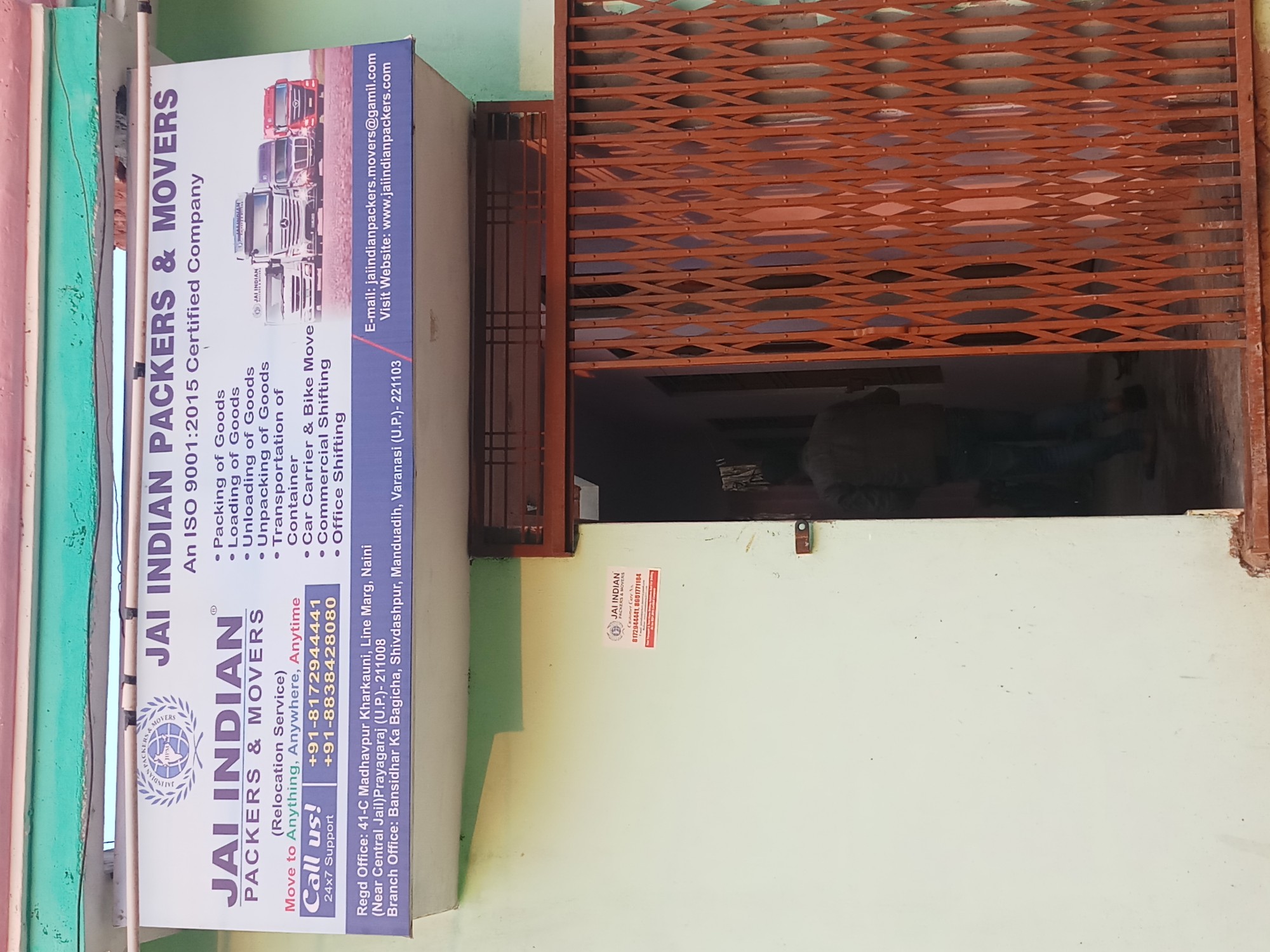 Santosh Kumar Nagpur Allahabad