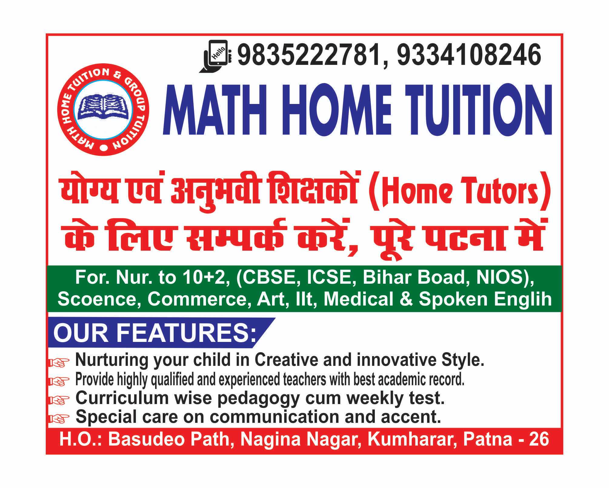 Logo of Math home tutor