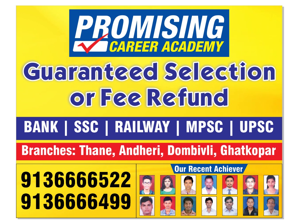 Ashok Mishra Thane West Pune