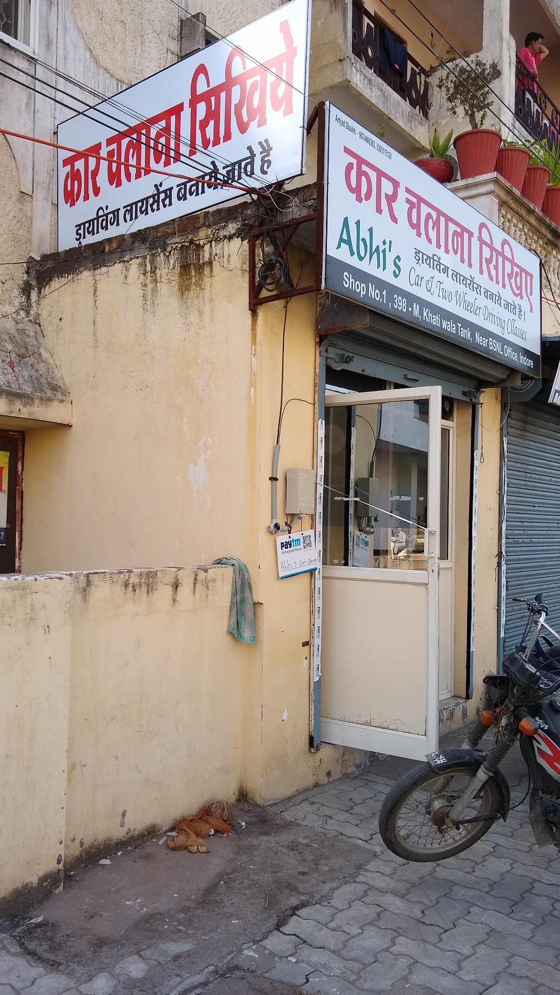 Amjad Shaikh A B Road Indore