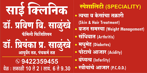 Princy Broka Pune Princy Broka Pune