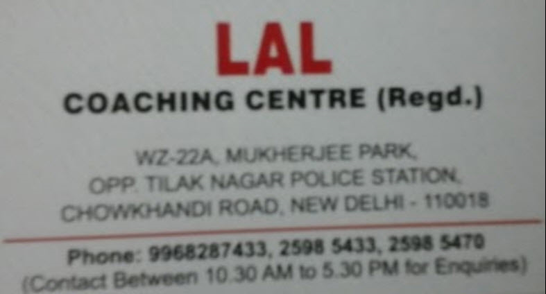 Lal Coaching Centre - Lal Coaching Centre Center