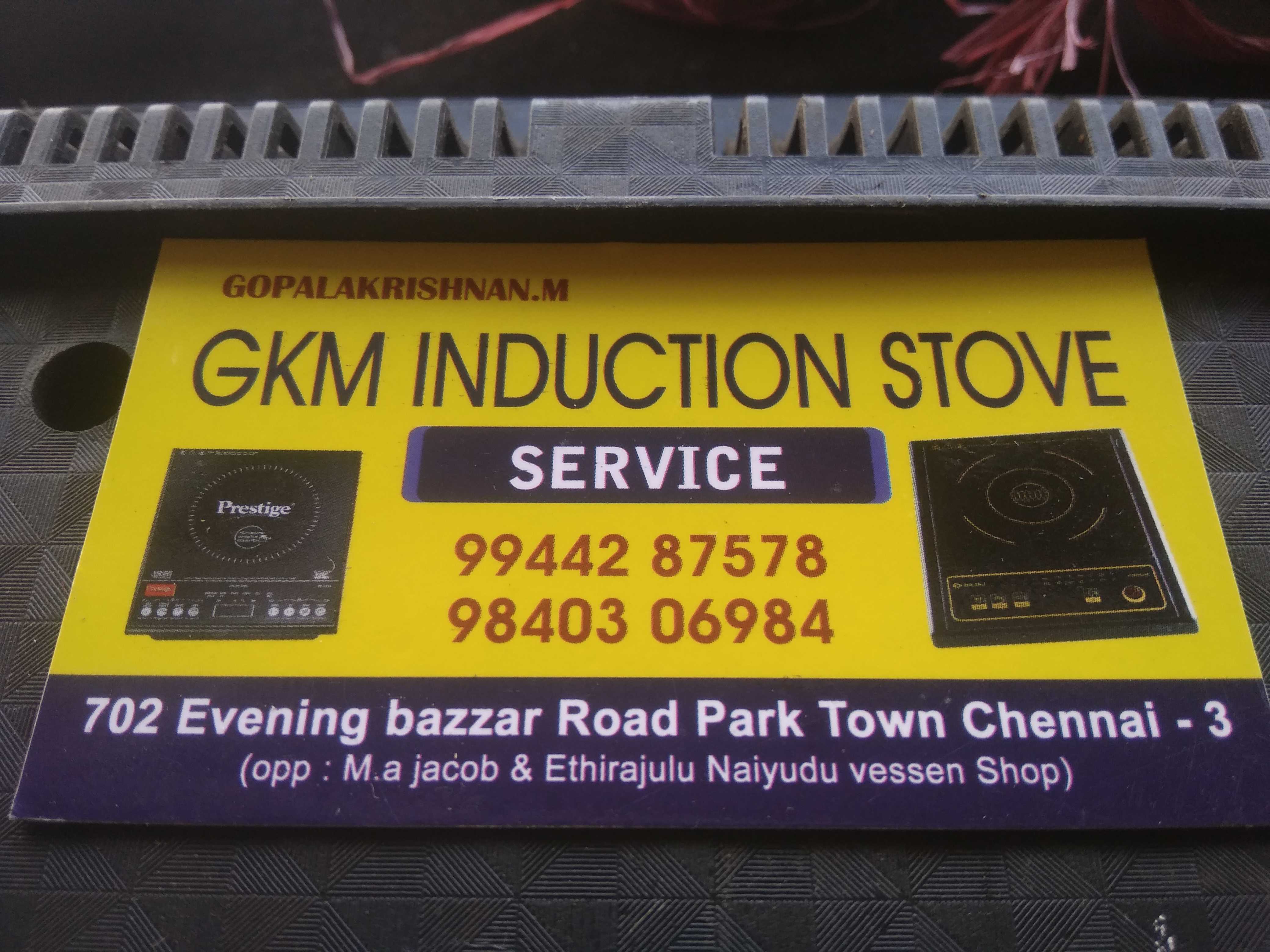 induction repairing shop near me