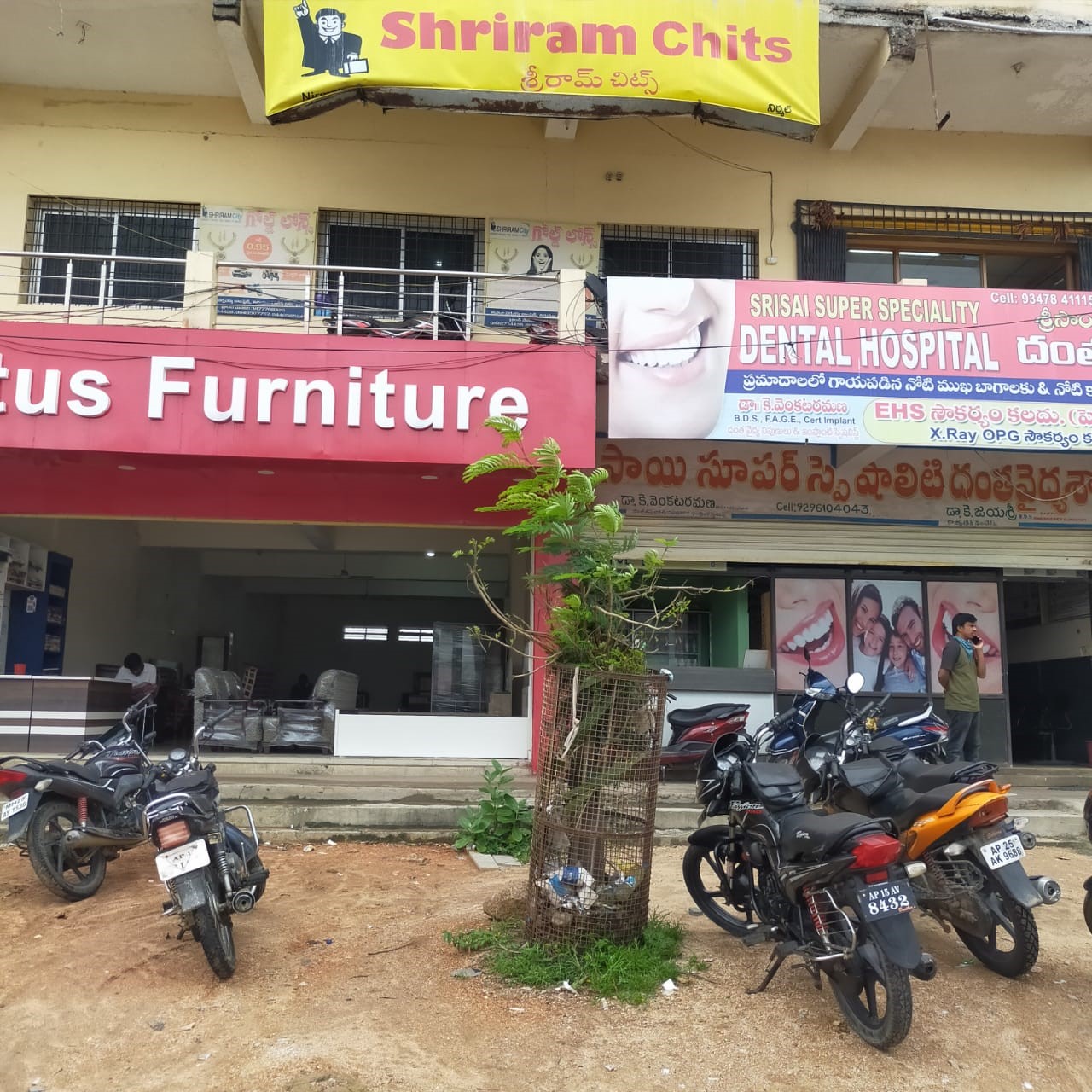 Shriram Finance Limited in Gajulpet, Nirmal