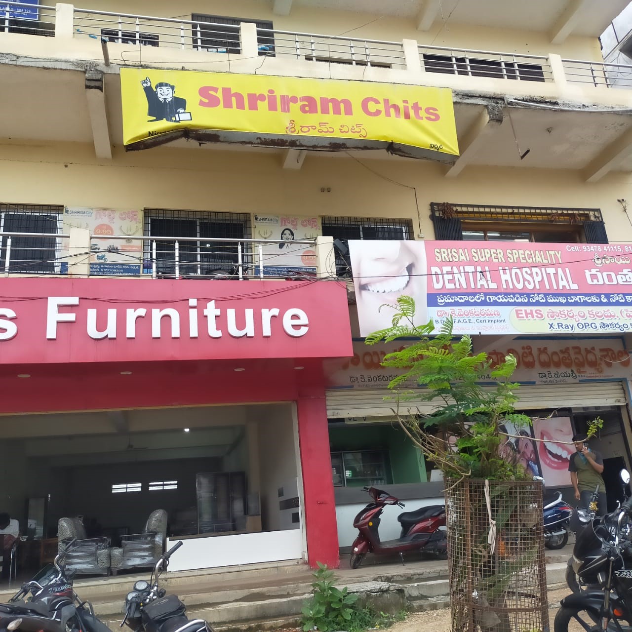 Shriram Finance Limited in Gajulpet, Nirmal